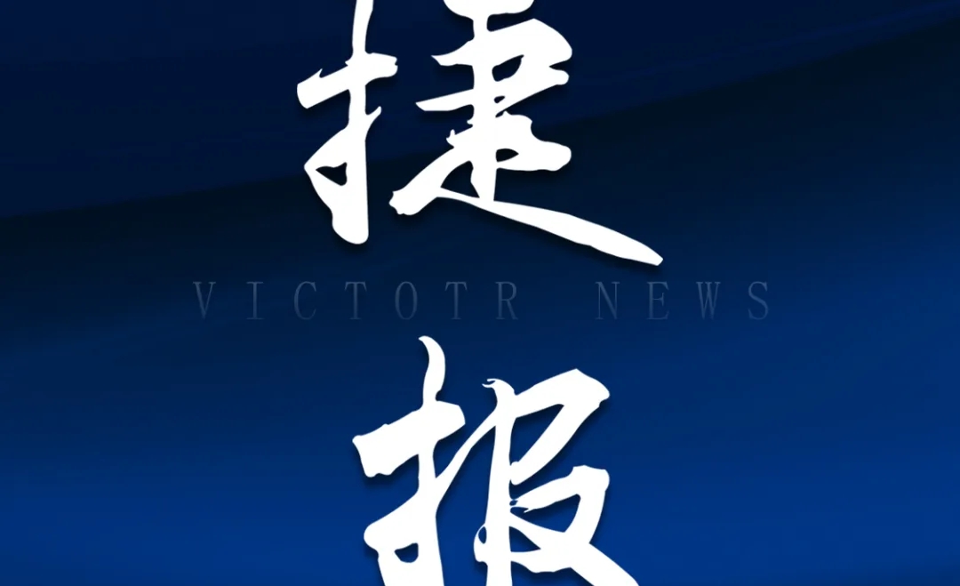 捷報！伊諾成功中標中金財富證券輕量化策略交易系統